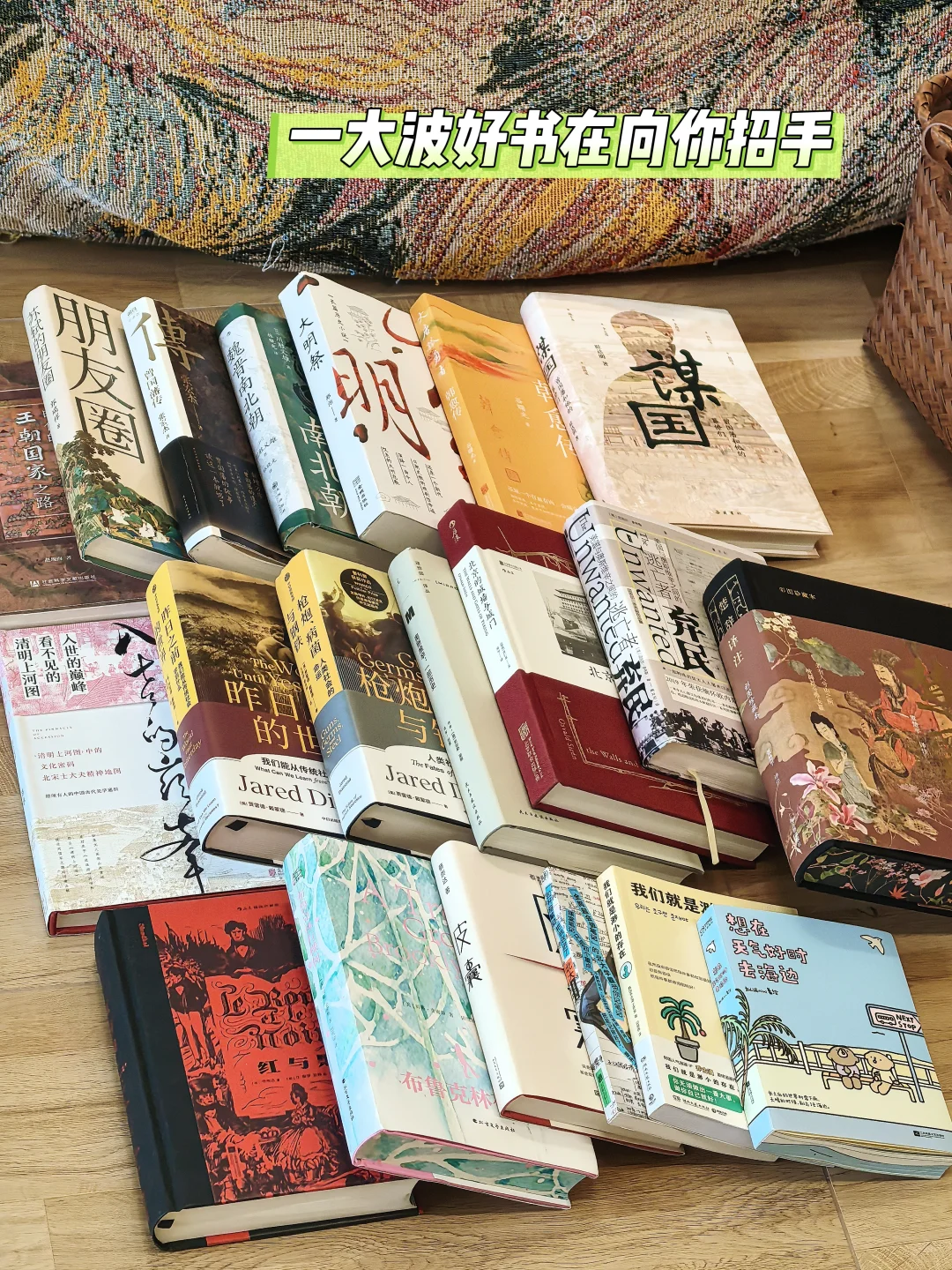 6月赠🎁书|为你们准备了这些好书，别错过