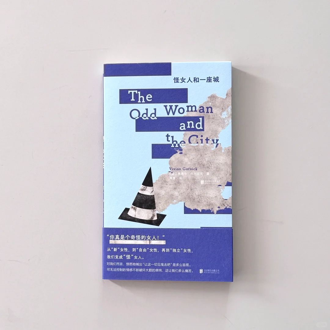 推荐一套超棒的女性书系！