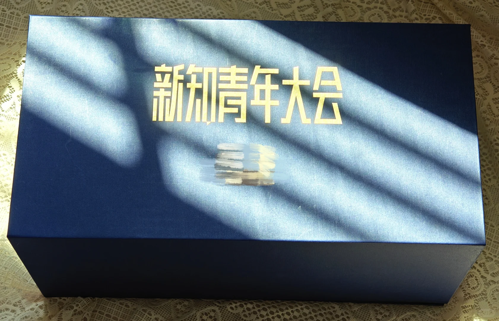 奖杯和长命样书是一起收到的