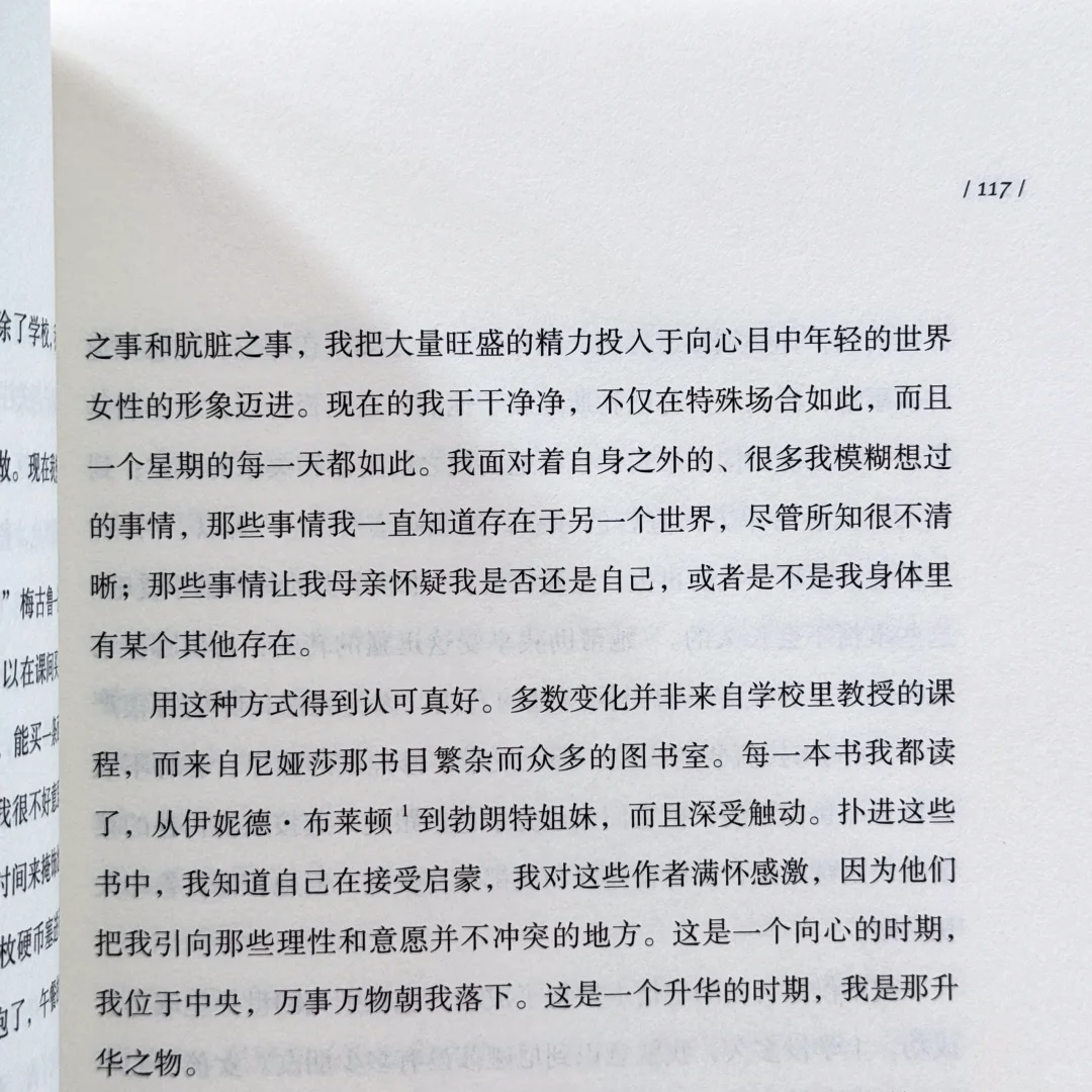 推荐一套超棒的女性书系！