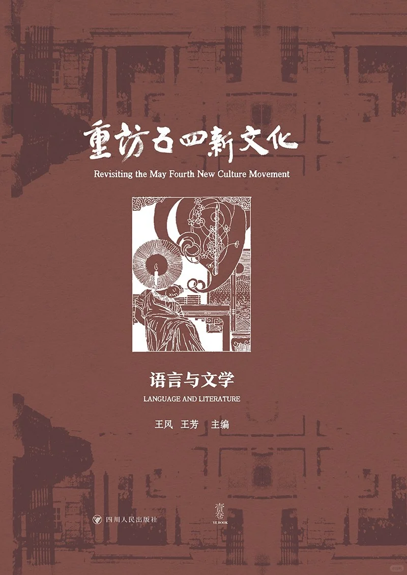 2025年3月新书推荐来啦🎉🎉