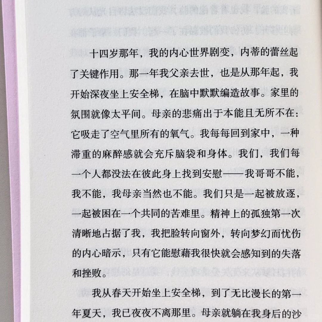 推荐一套超棒的女性书系！