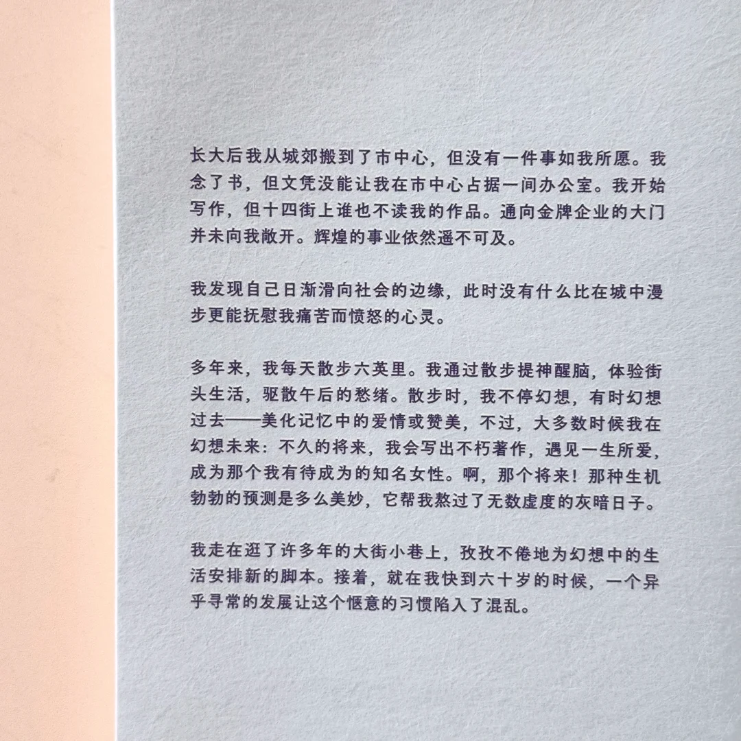 推荐一套超棒的女性书系！