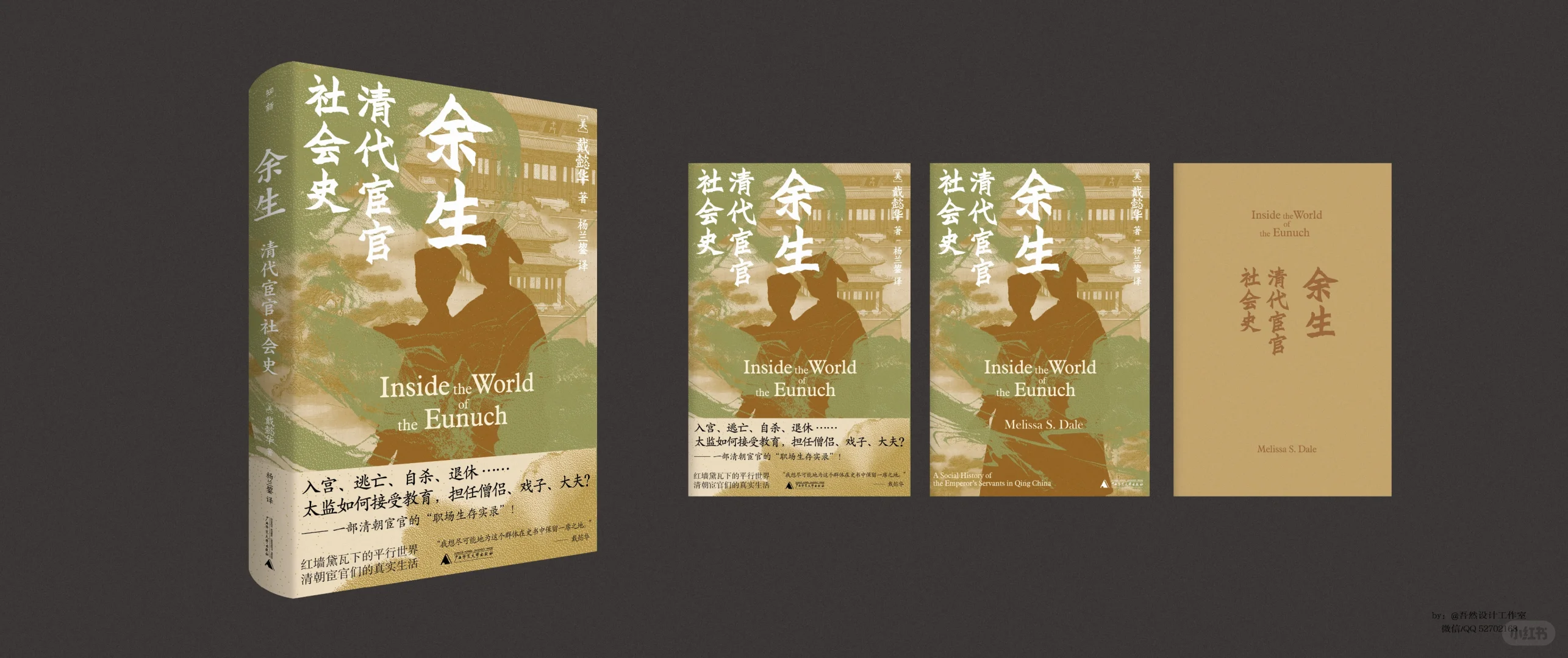 重磅新书即将下厂，封面等你来选！