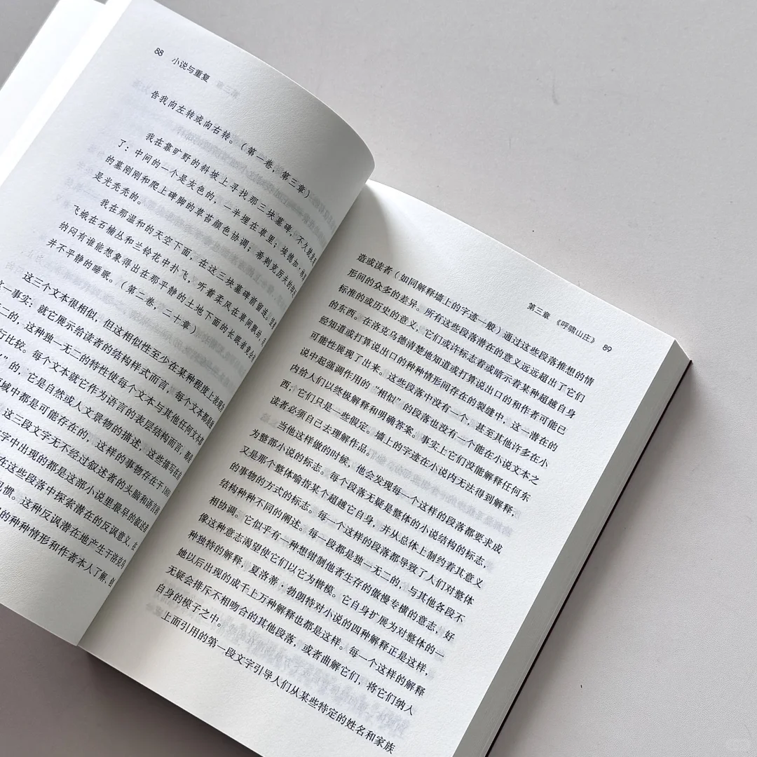 推荐一本好看的文学新书