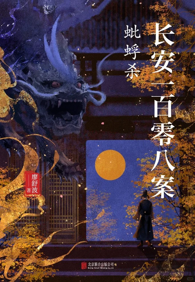 新书速递｜5月第一批悬疑新作上线啦