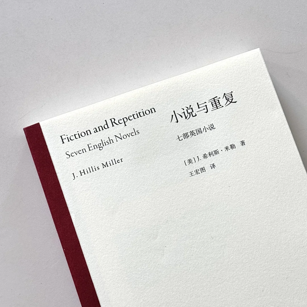 推荐一本好看的文学新书