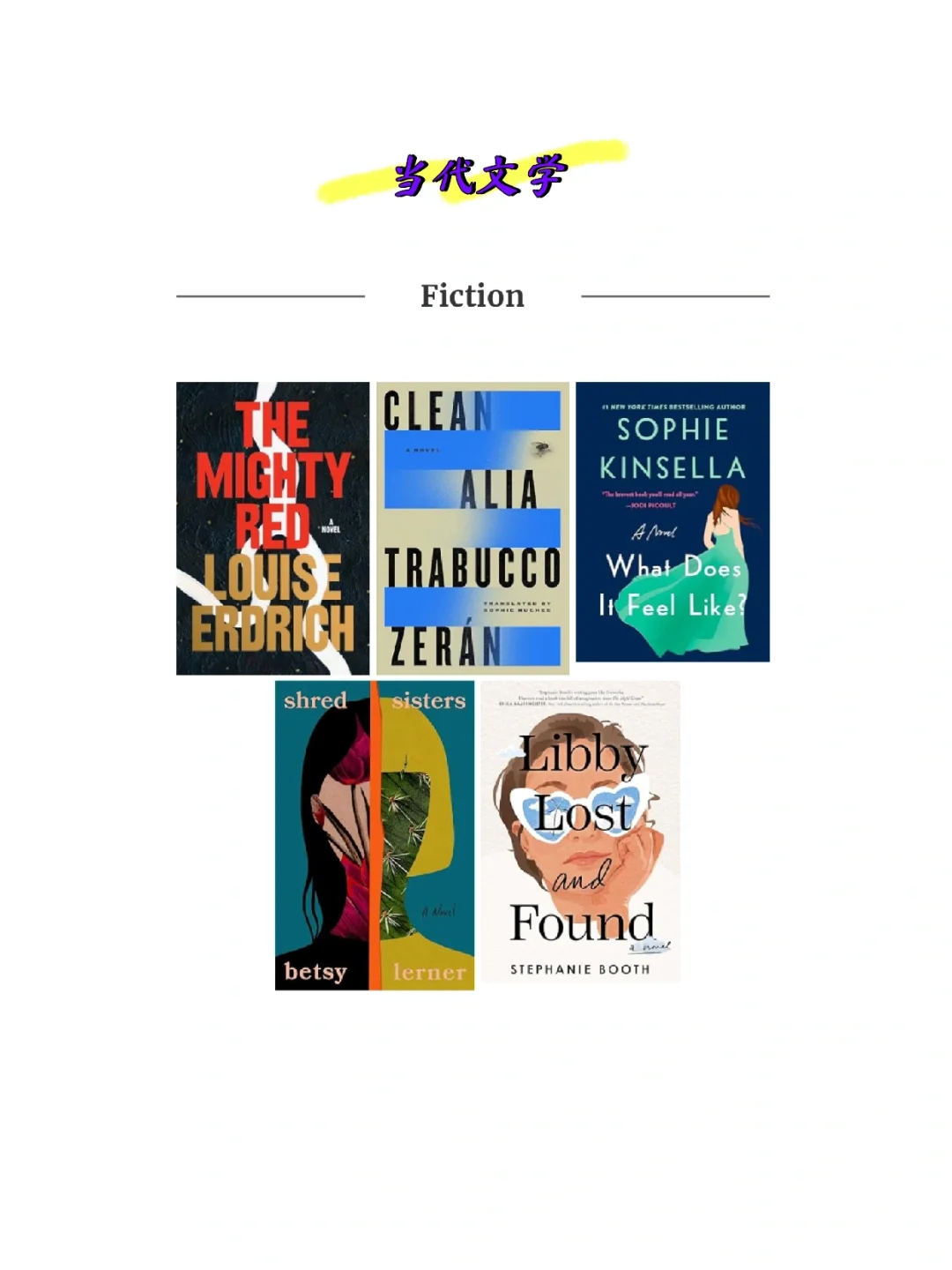 新书预览｜Goodreads 2024年10月推荐书单