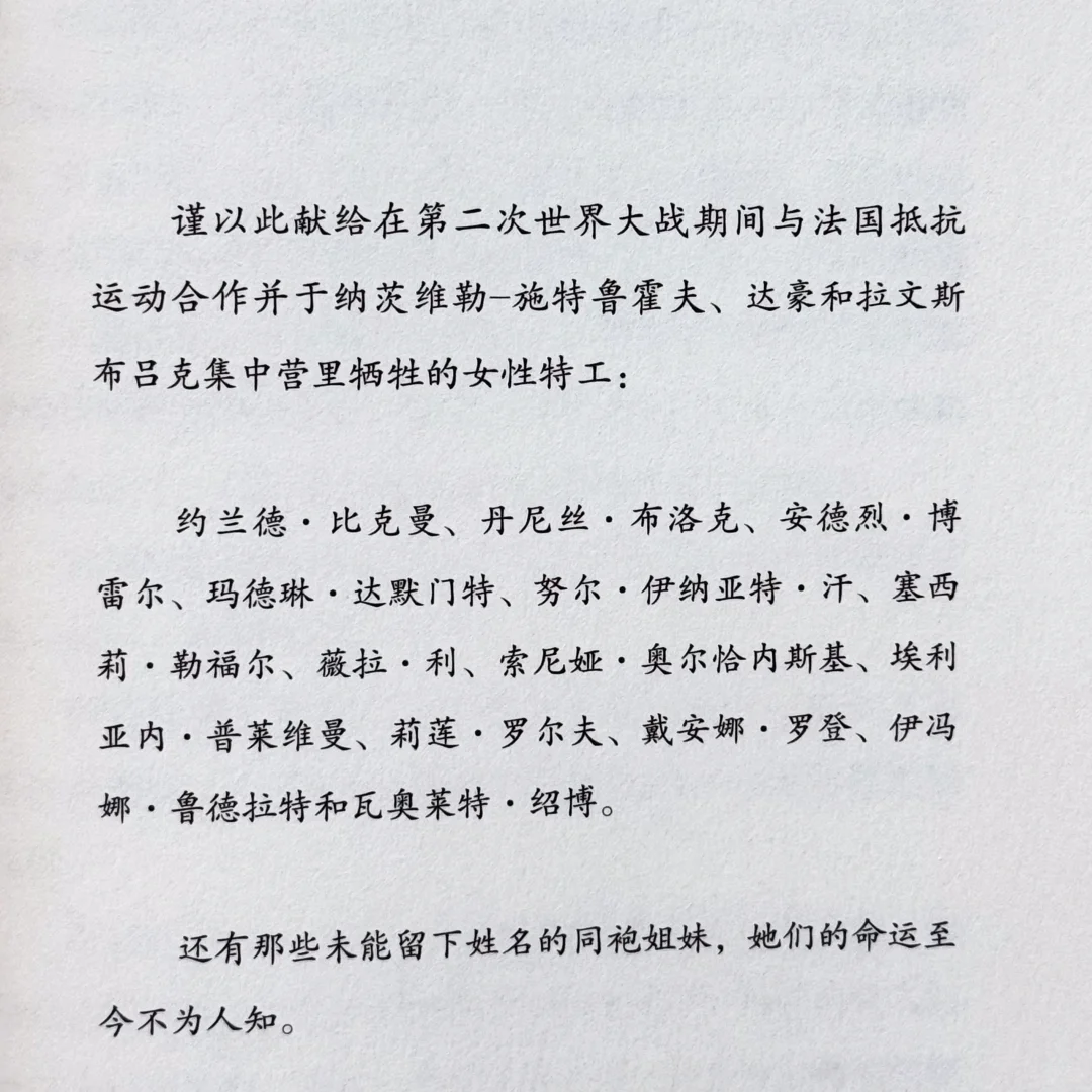 推荐一套超棒的女性书系！