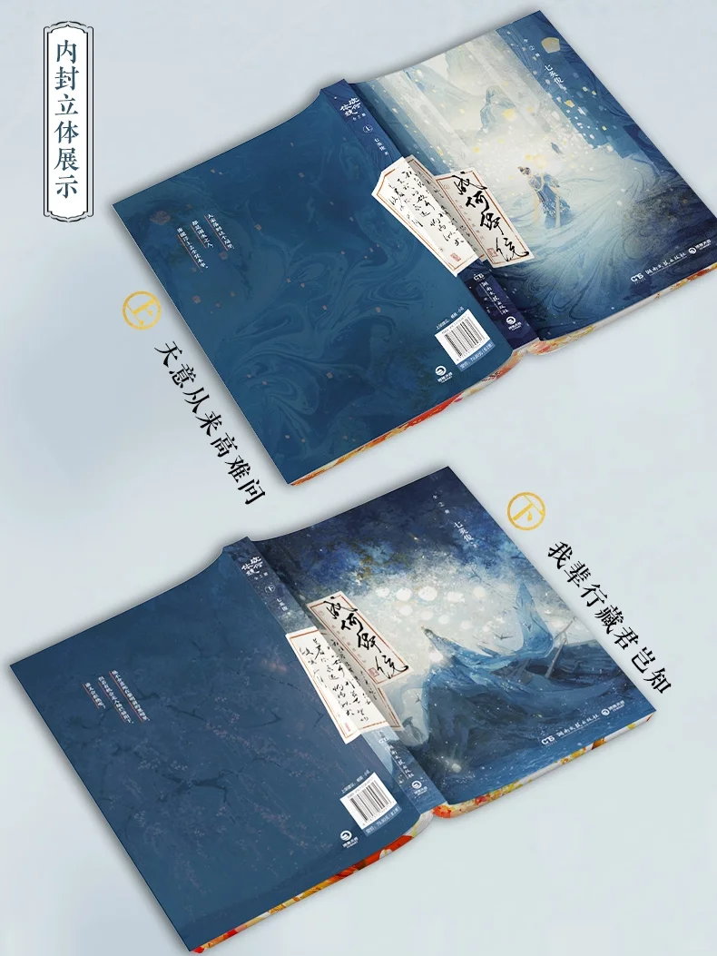 赠书丨《成何体统》绝美刷边‼️06.15预售