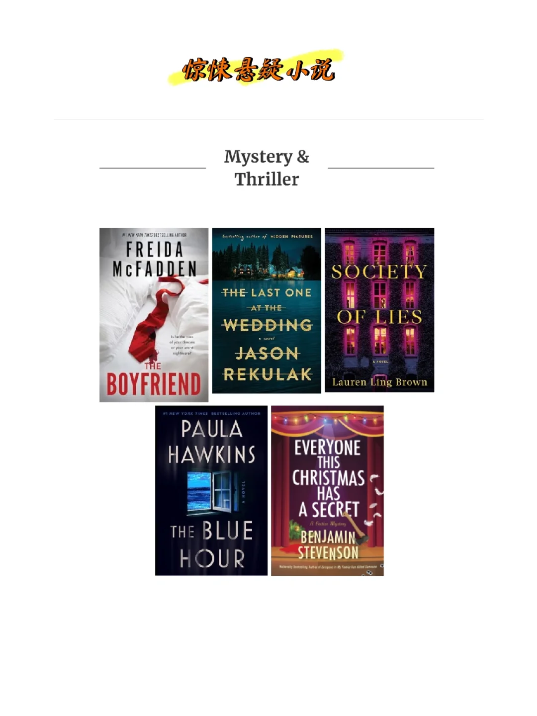 新书预览｜Goodreads 2024年10月推荐书单