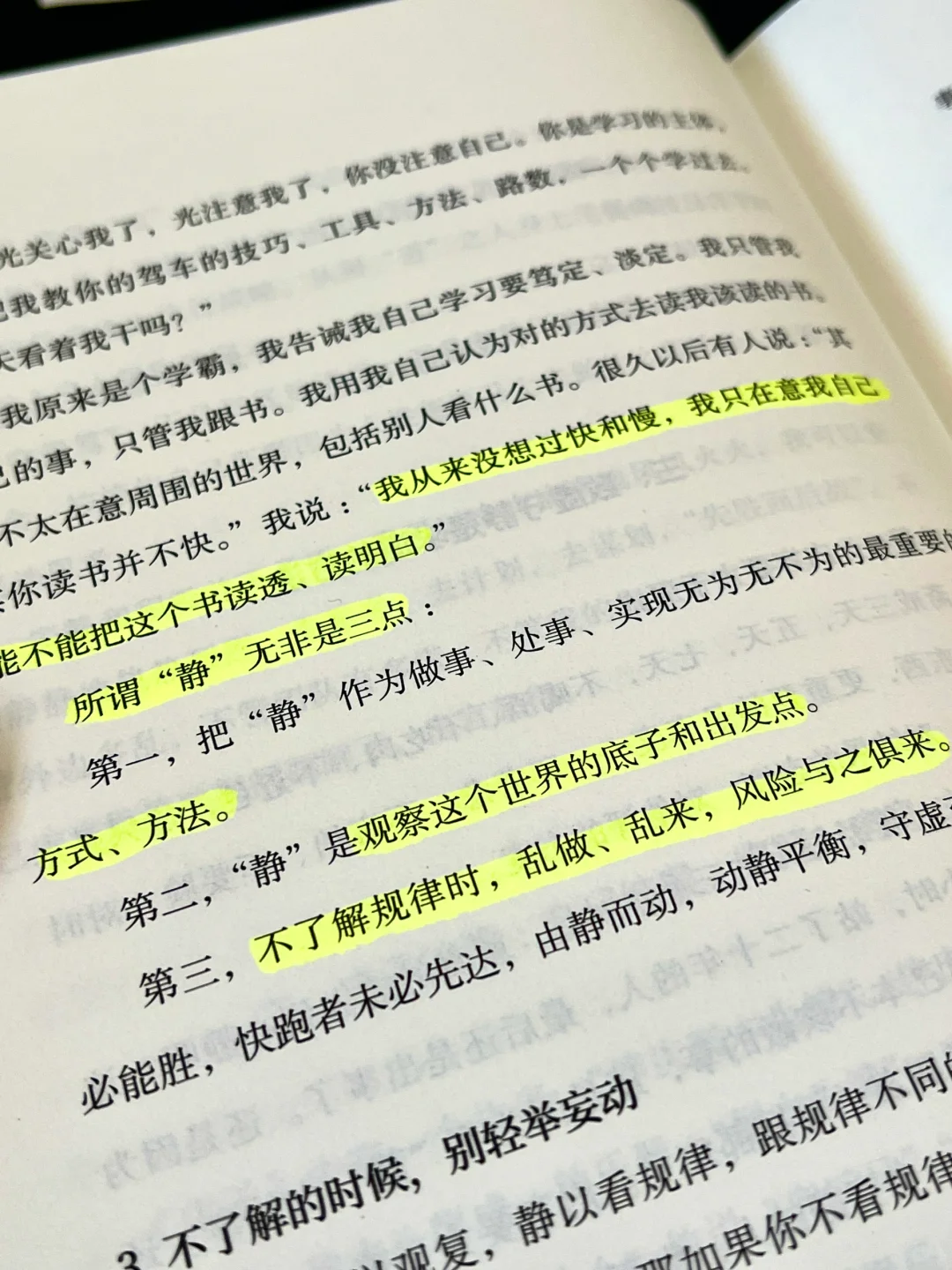 啊啊～冯唐真的是我的救星，真的帮到了🔥