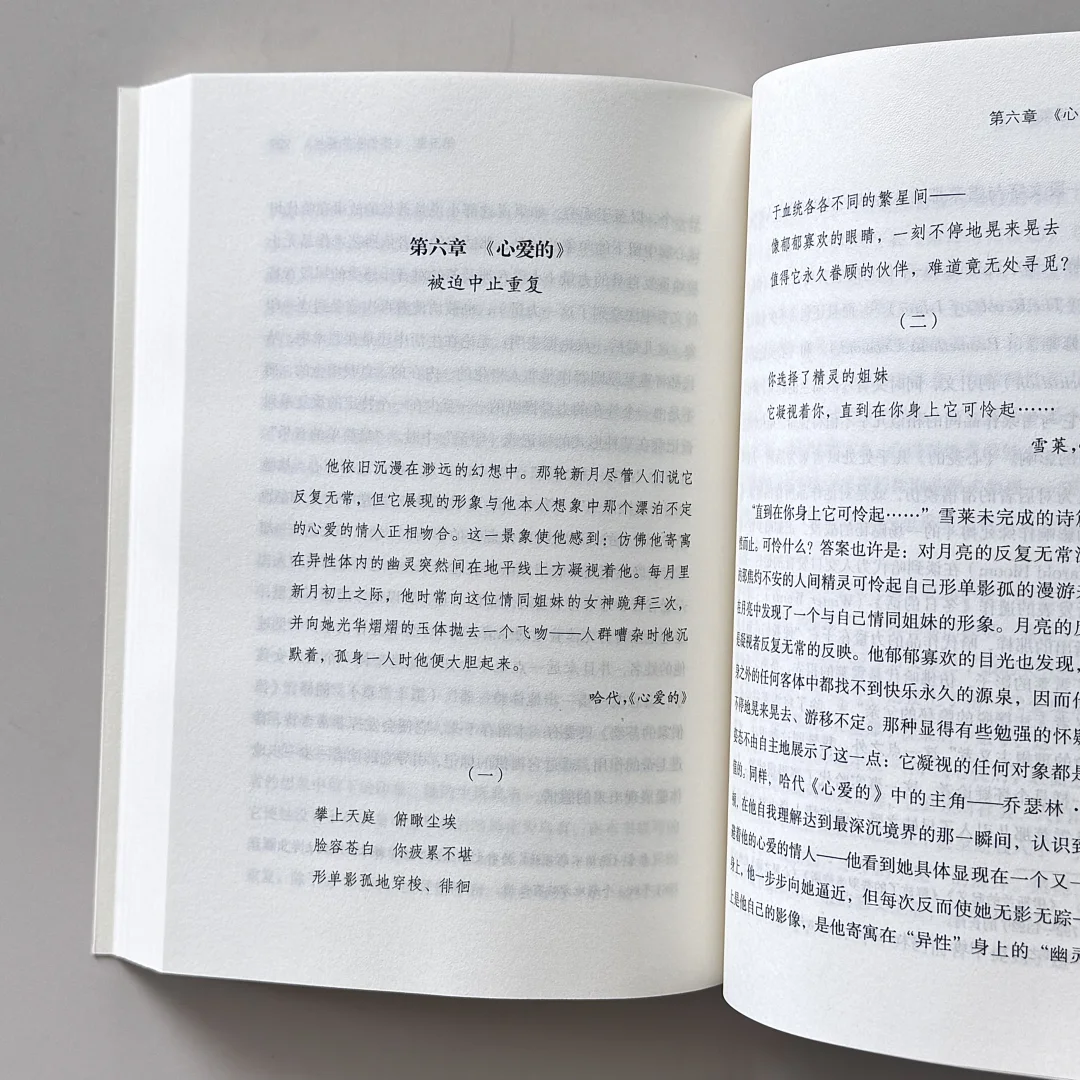 推荐一本好看的文学新书