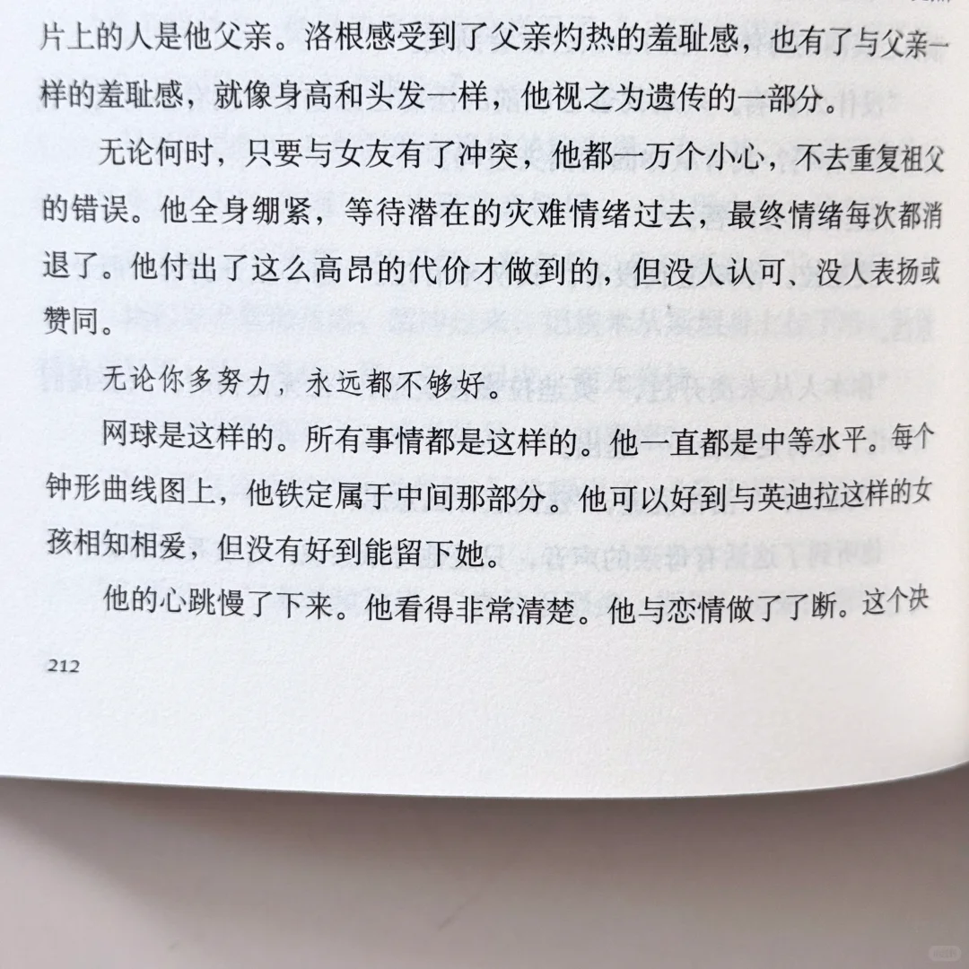 推荐一套超棒的女性书系！