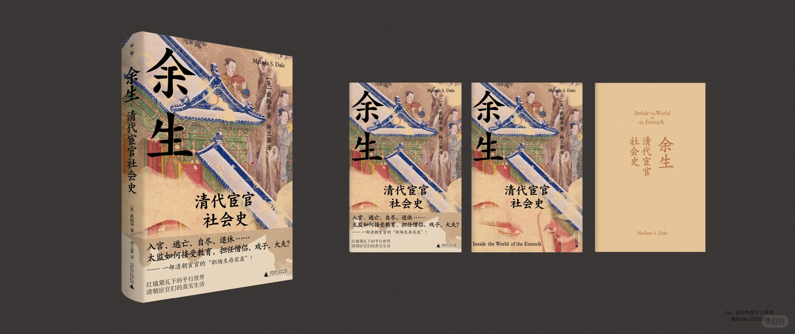 重磅新书即将下厂，封面等你来选！