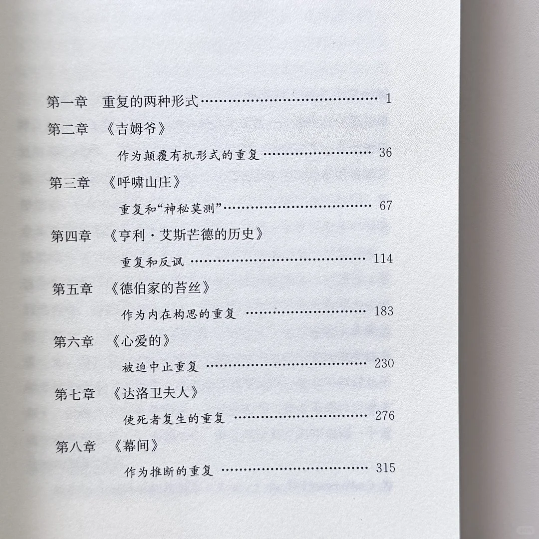 推荐一本好看的文学新书