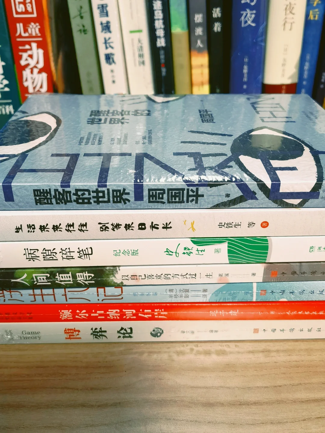 2024第一波|拆书上头啦…
