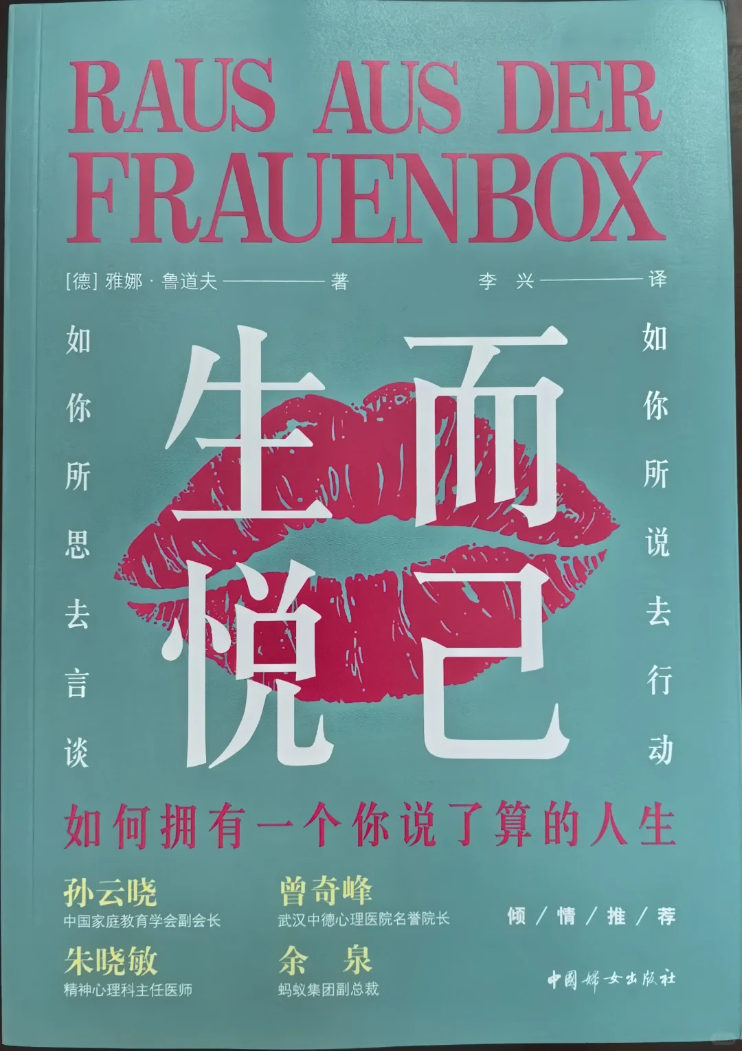 新书开启