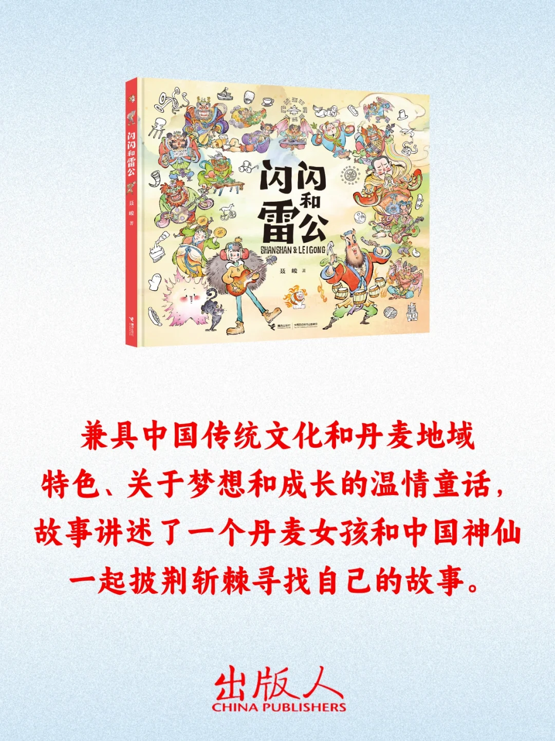 本周值得期待的9种新书🥳