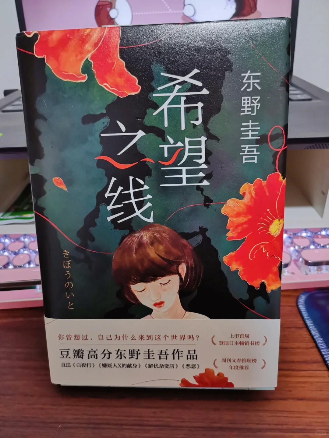 新书到了~