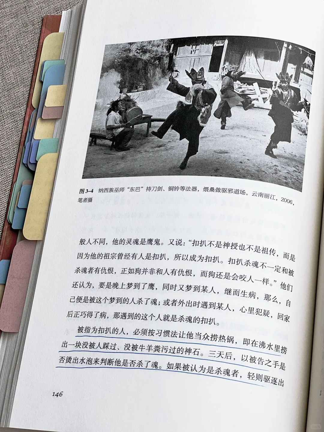 好久没看过后劲这么大的奇书了…