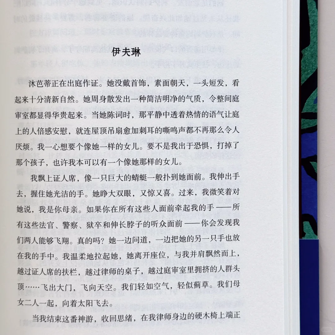 推荐一套超棒的女性书系！