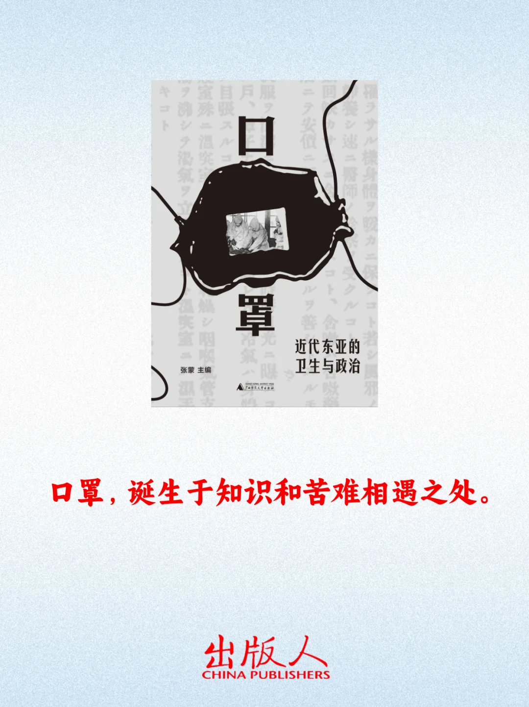 本周值得期待的9种新书🥳