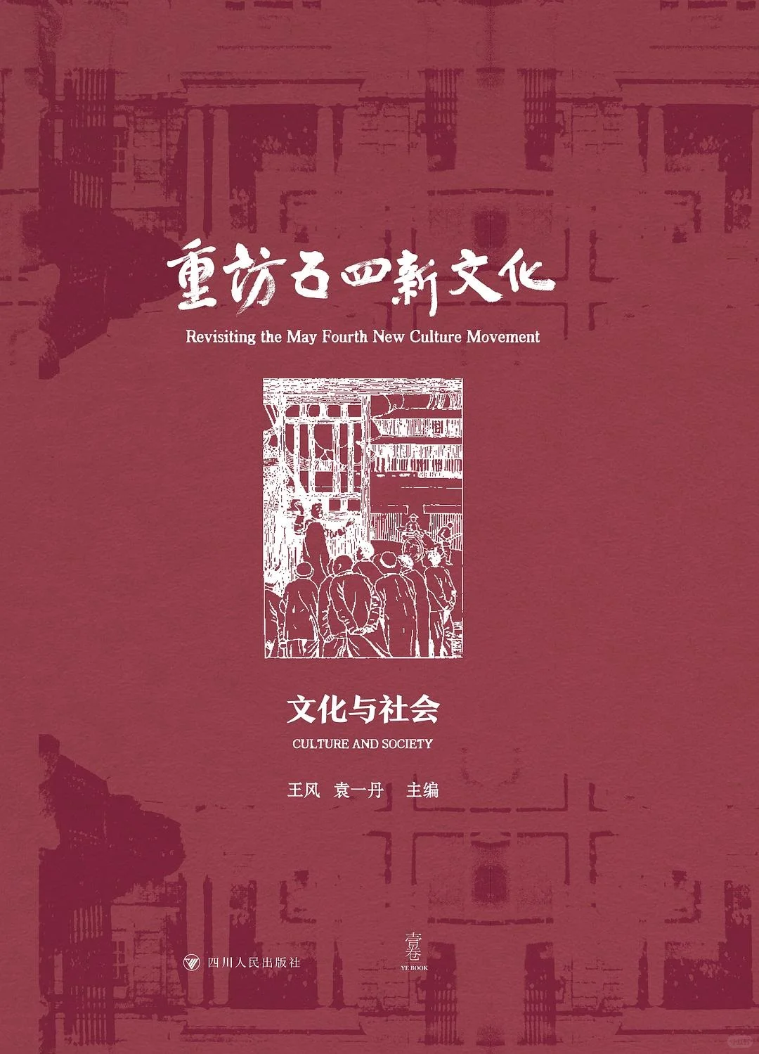 2025年3月新书推荐来啦🎉🎉