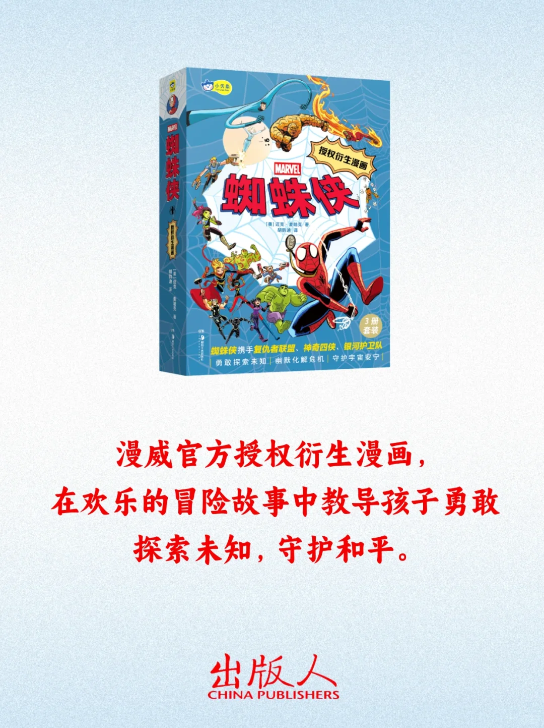 本周值得期待的9种新书🥳