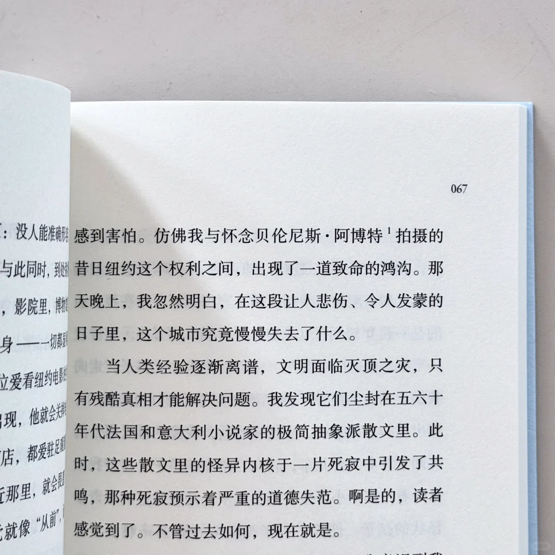 推荐一套超棒的女性书系！