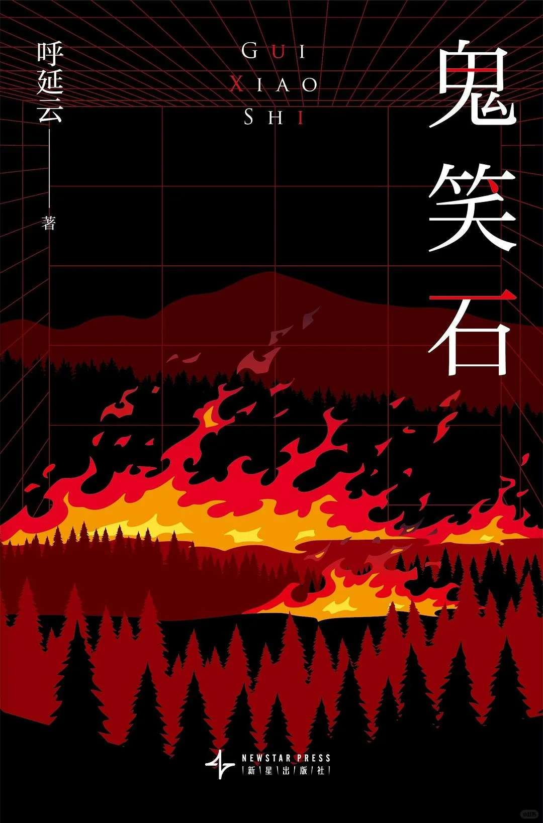 新书速递｜5月第一批悬疑新作上线啦