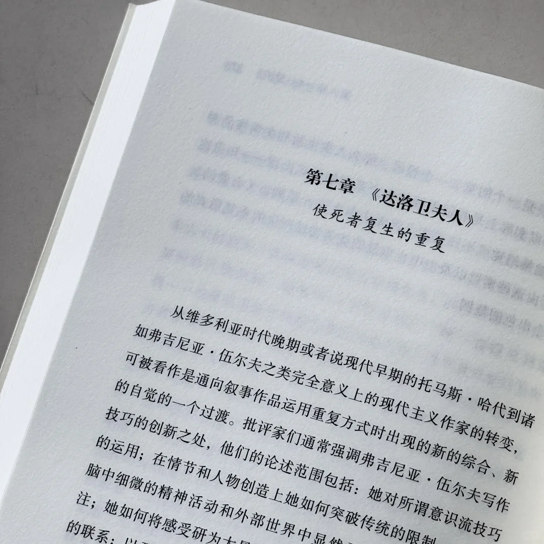 推荐一本好看的文学新书