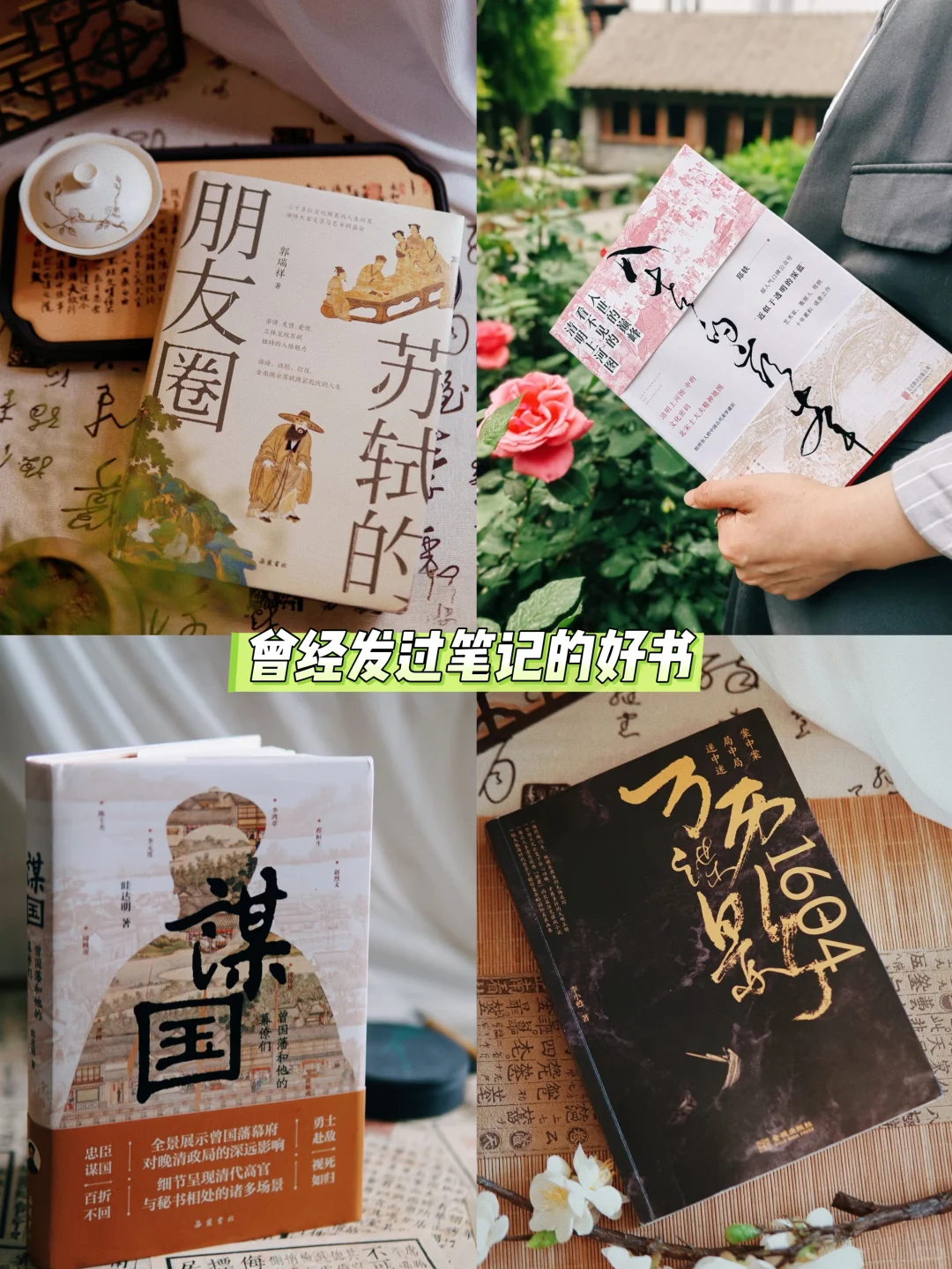 6月赠🎁书|为你们准备了这些好书，别错过
