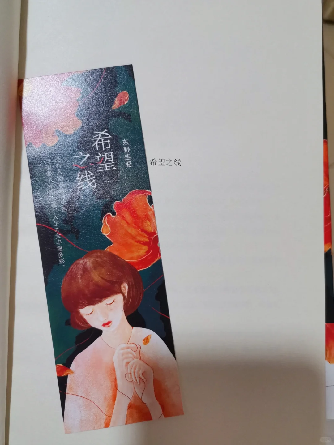 新书到了~