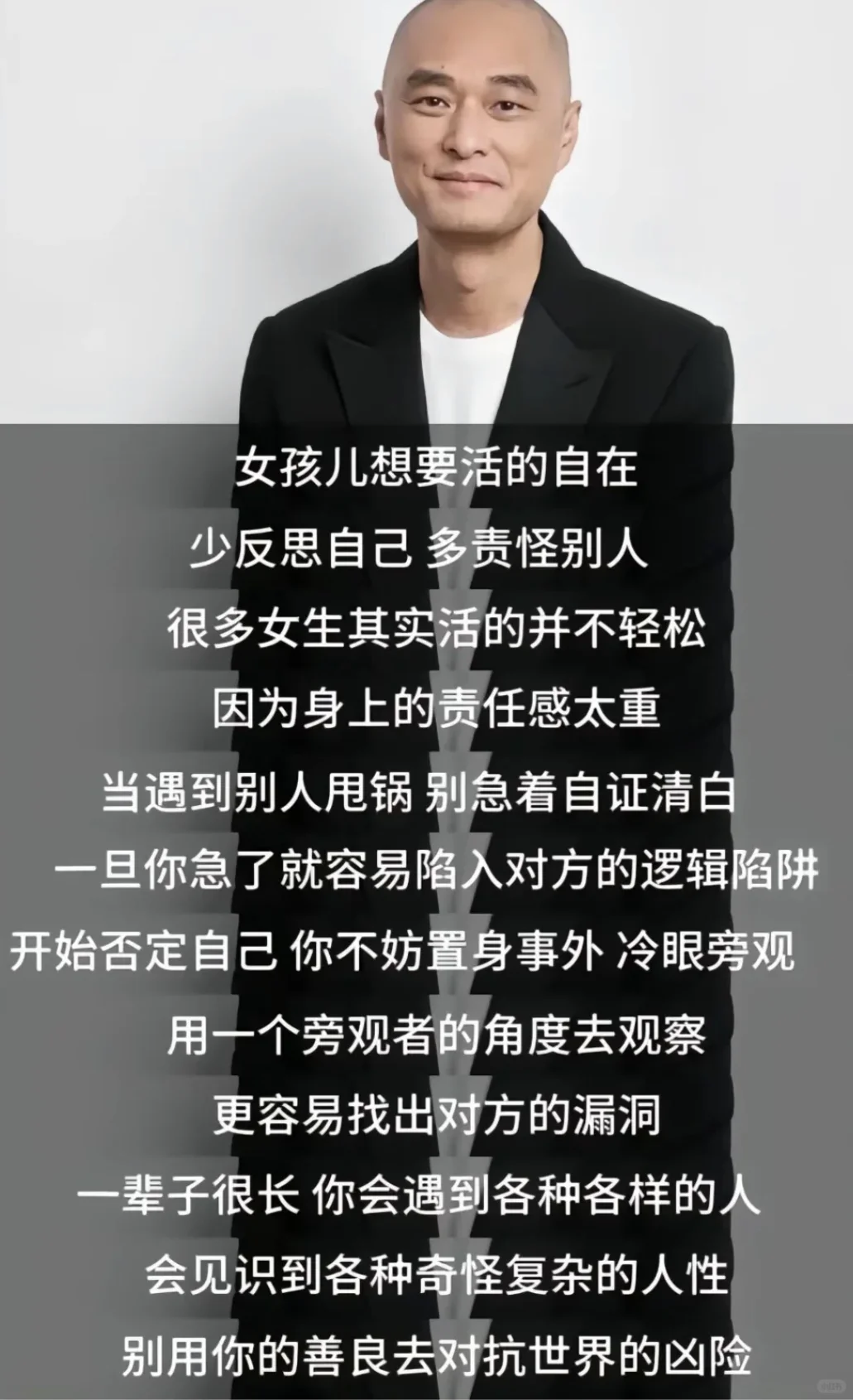 啊啊～冯唐真的是我的救星，真的帮到了🔥