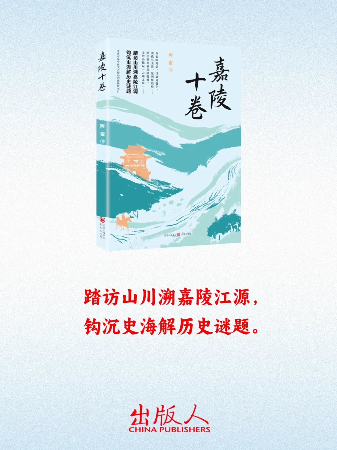 本周值得期待的9种新书🥳