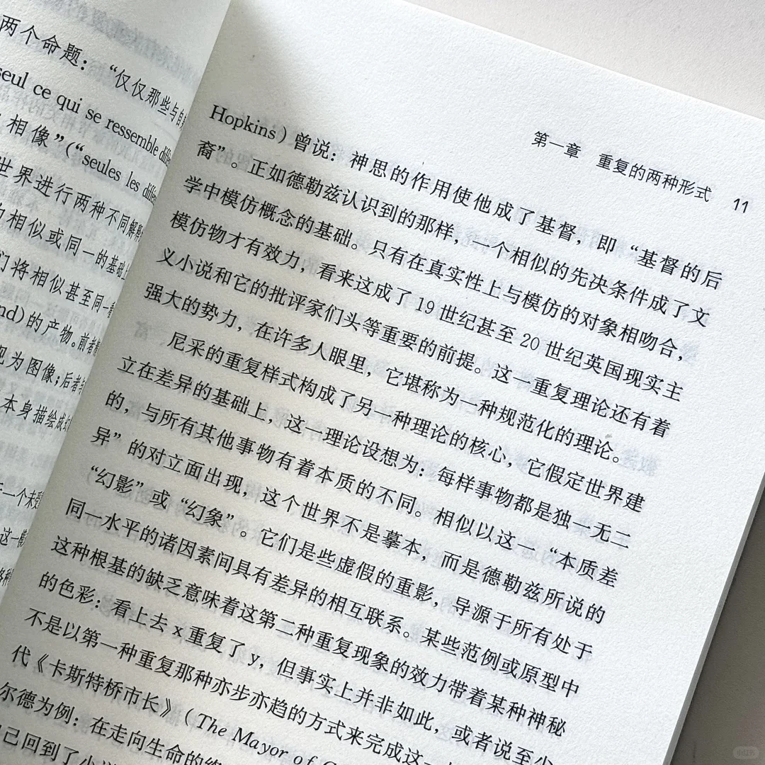 推荐一本好看的文学新书
