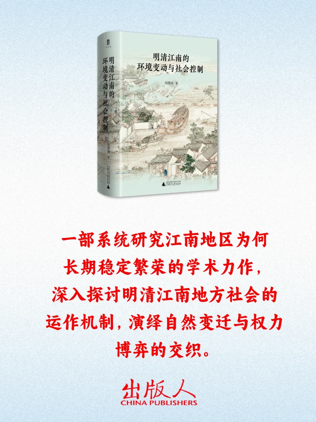 本周值得期待的9种新书🥳