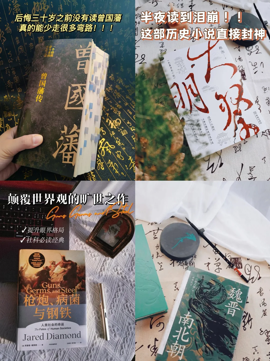 6月赠🎁书|为你们准备了这些好书，别错过