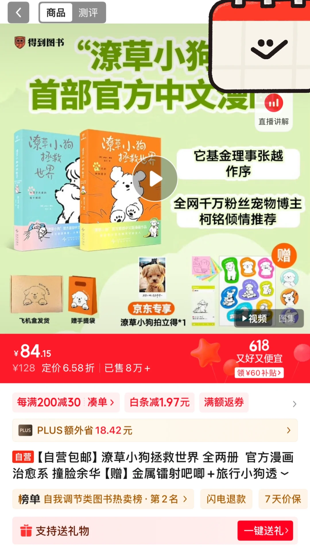 🔥这本新书也太顶了吧