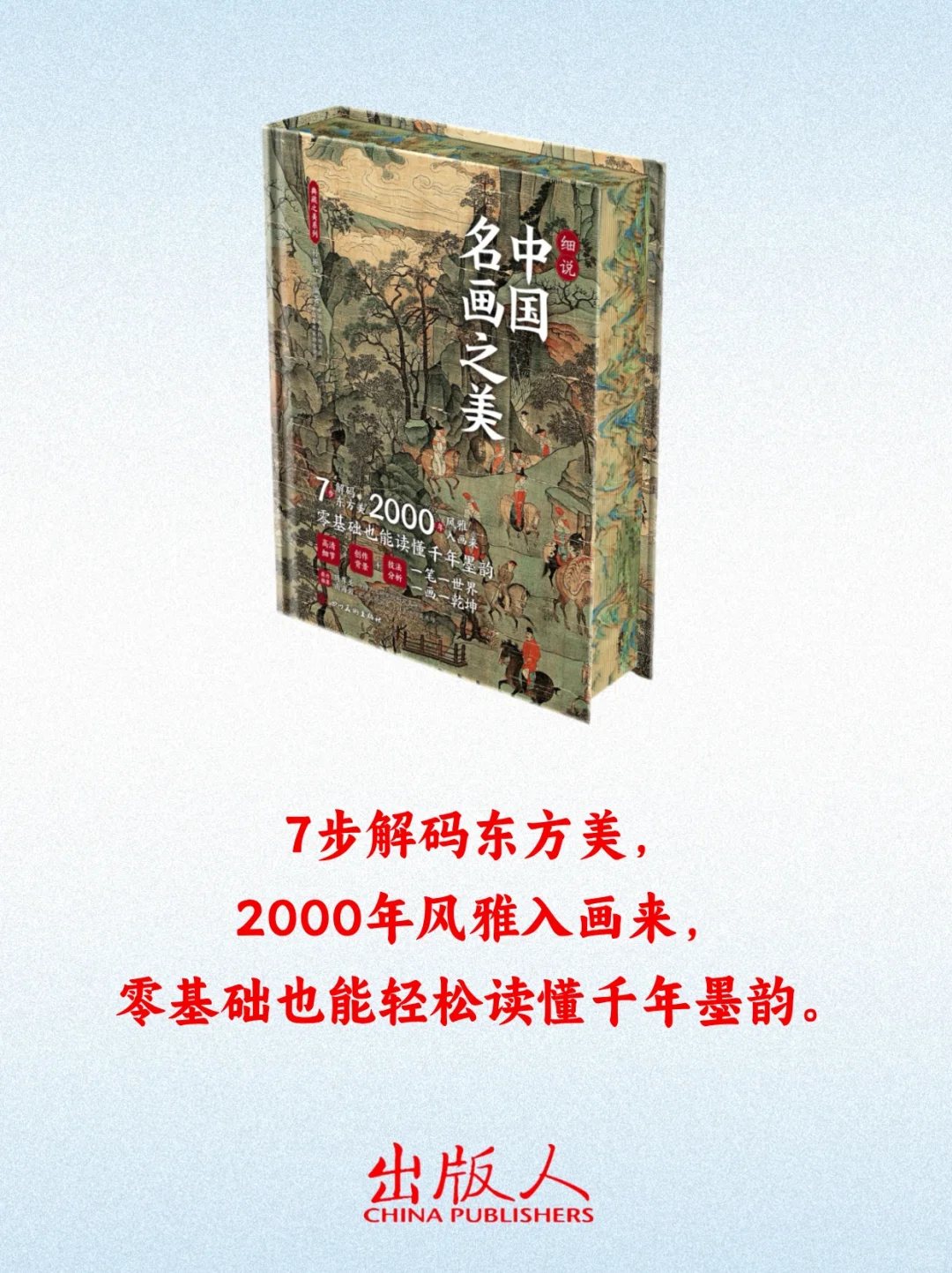 本周值得期待的9种新书🥳