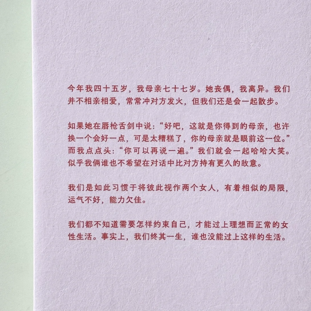 推荐一套超棒的女性书系！