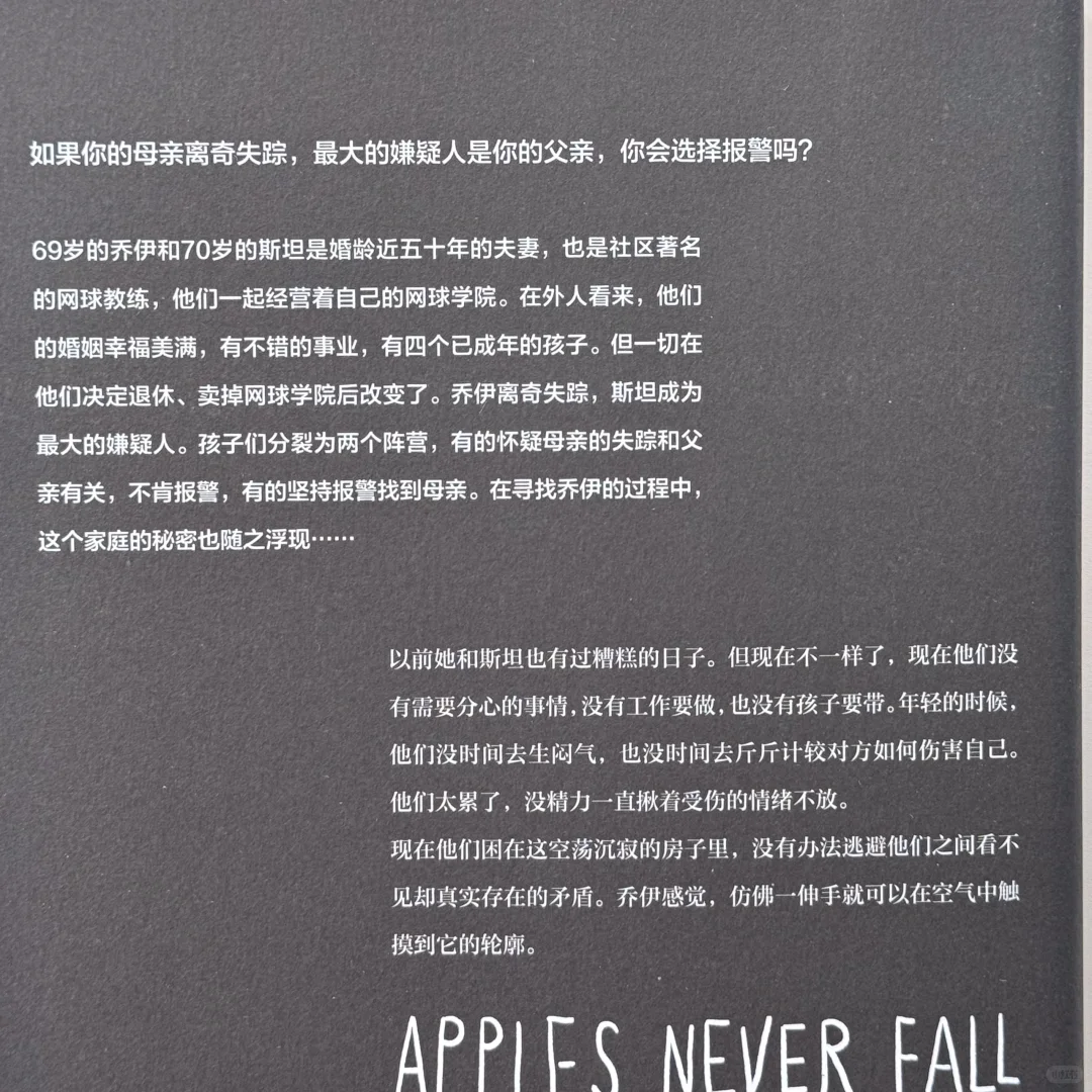 推荐一套超棒的女性书系！