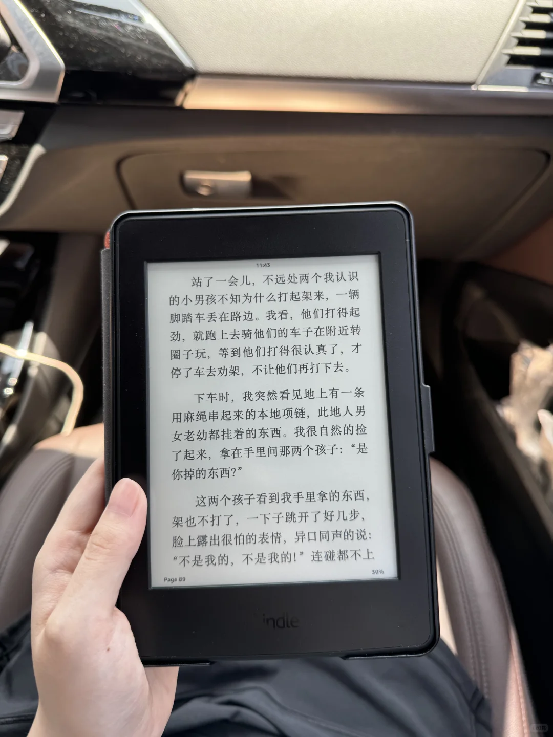 这个老kindle为啥这么牛