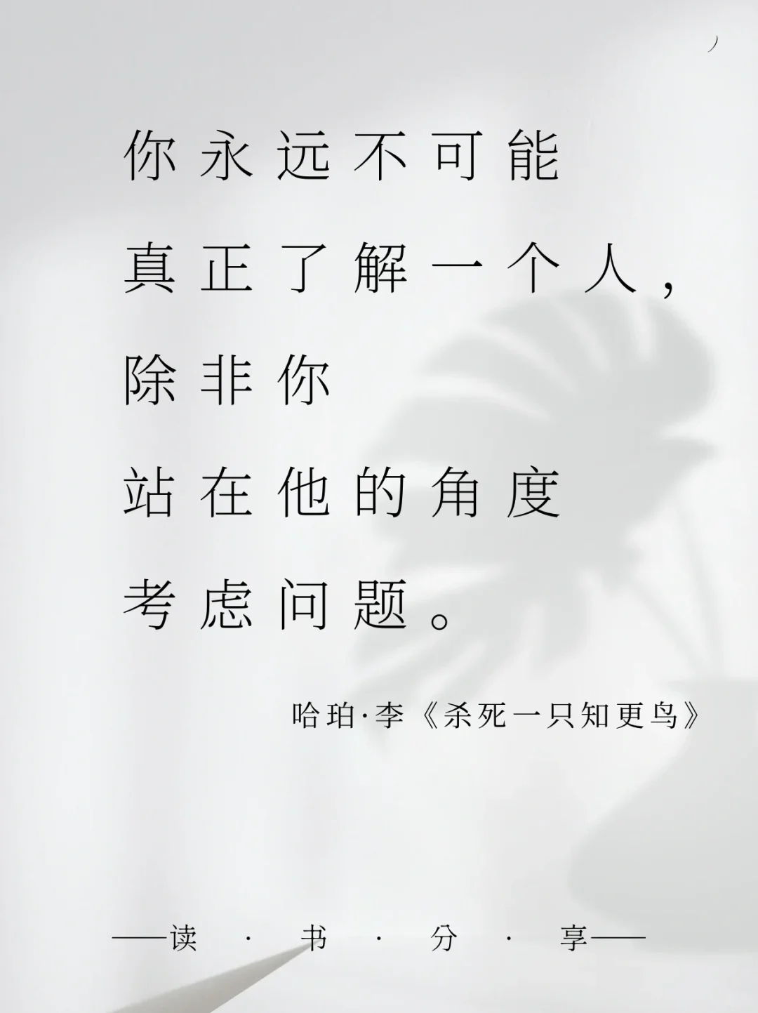 世界名著无法超越的封神名句