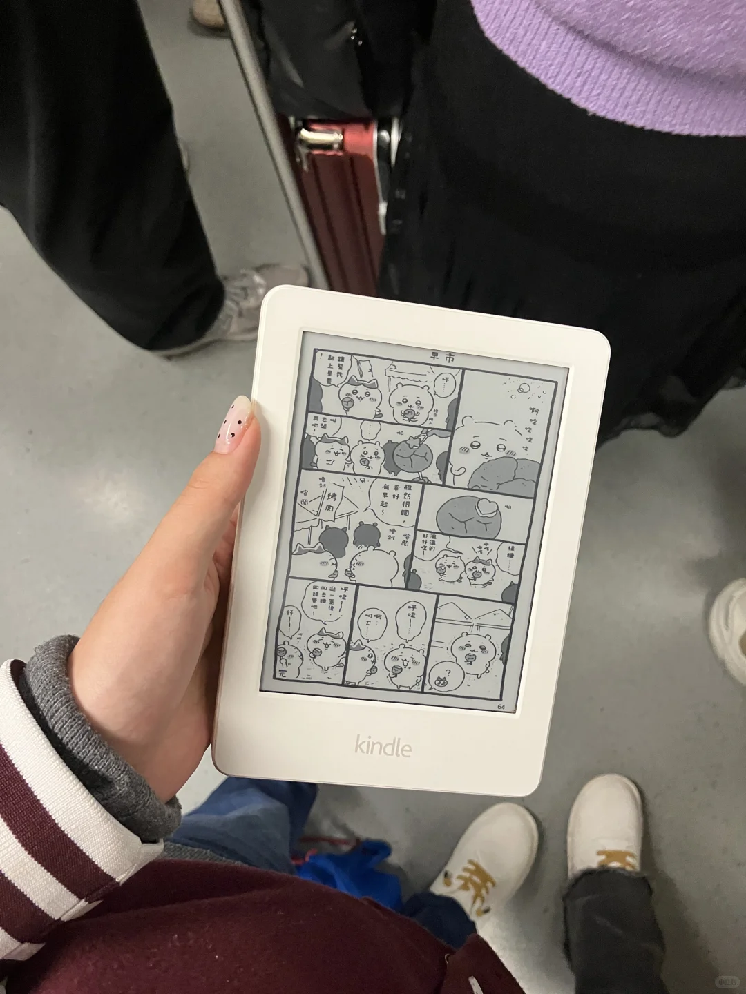 地铁神器