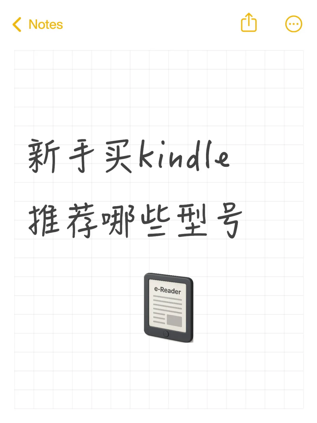 kindle好用吗