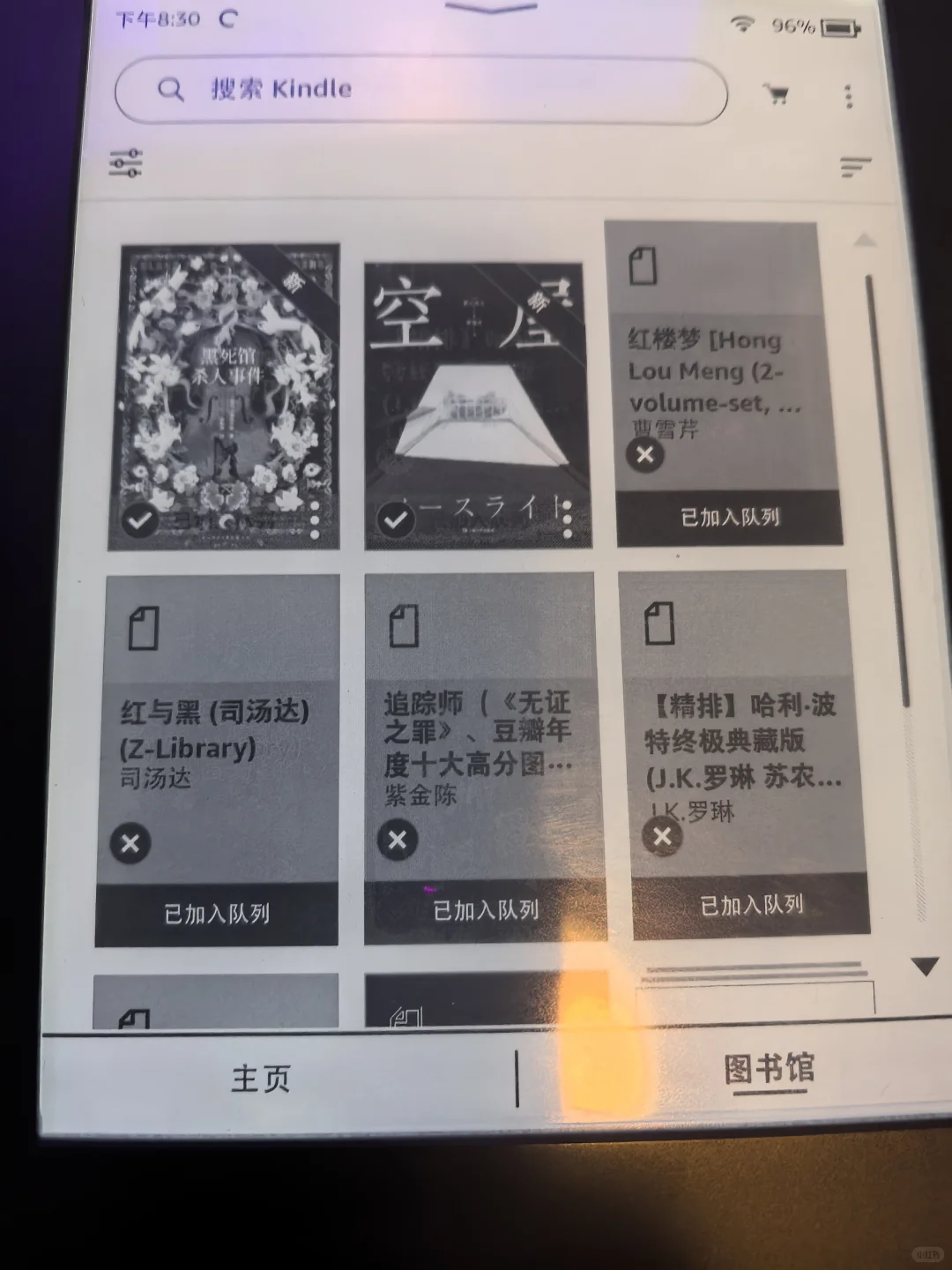 kindle︳去广告显封面不求人
