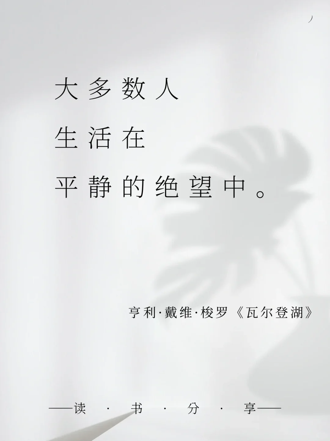 世界名著无法超越的封神名句