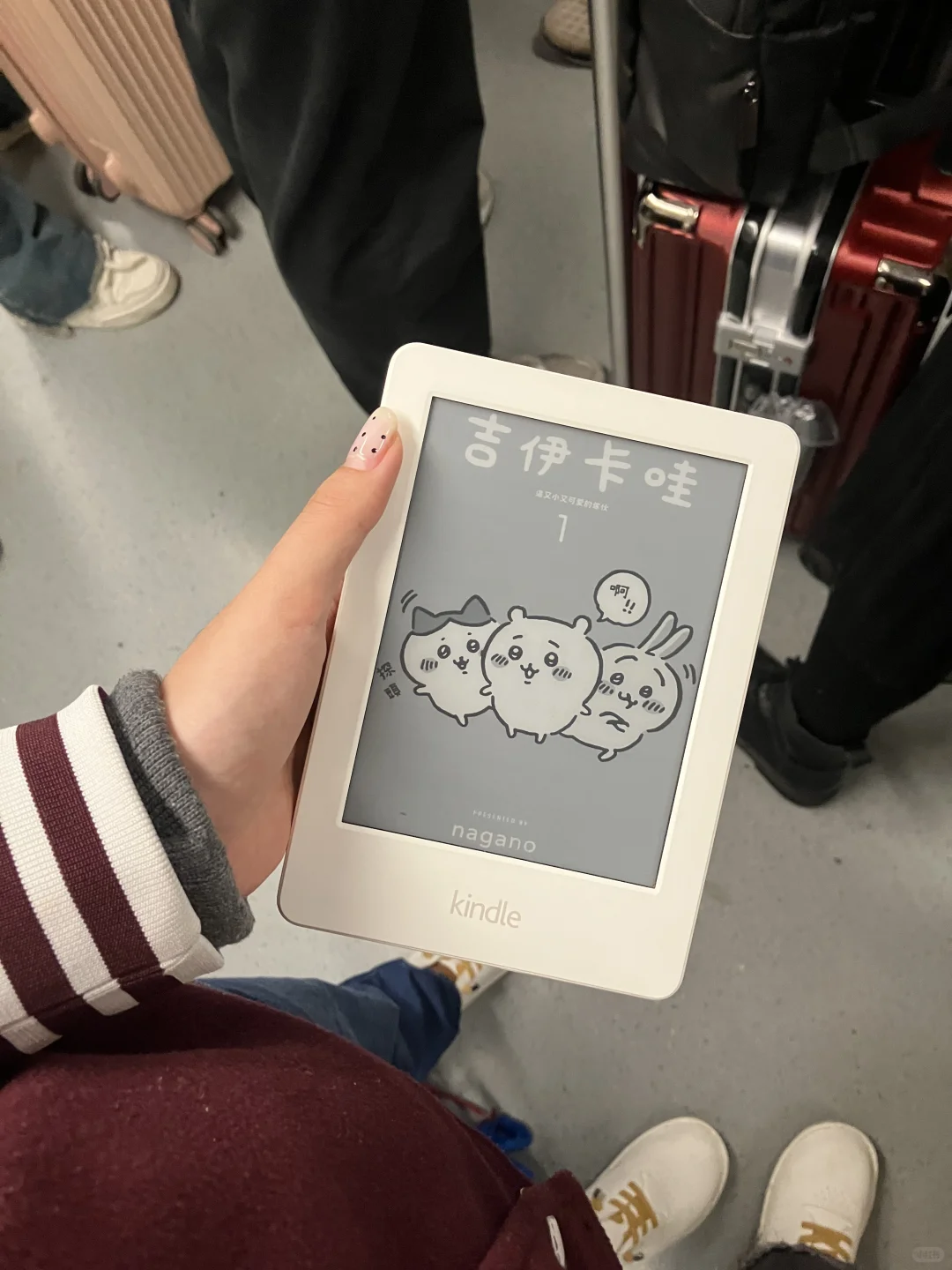 地铁神器
